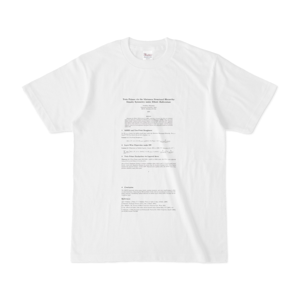 双子素数予想証明論文Tシャツ