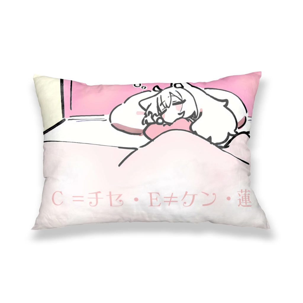 ネコ耳天使の枕カバー②