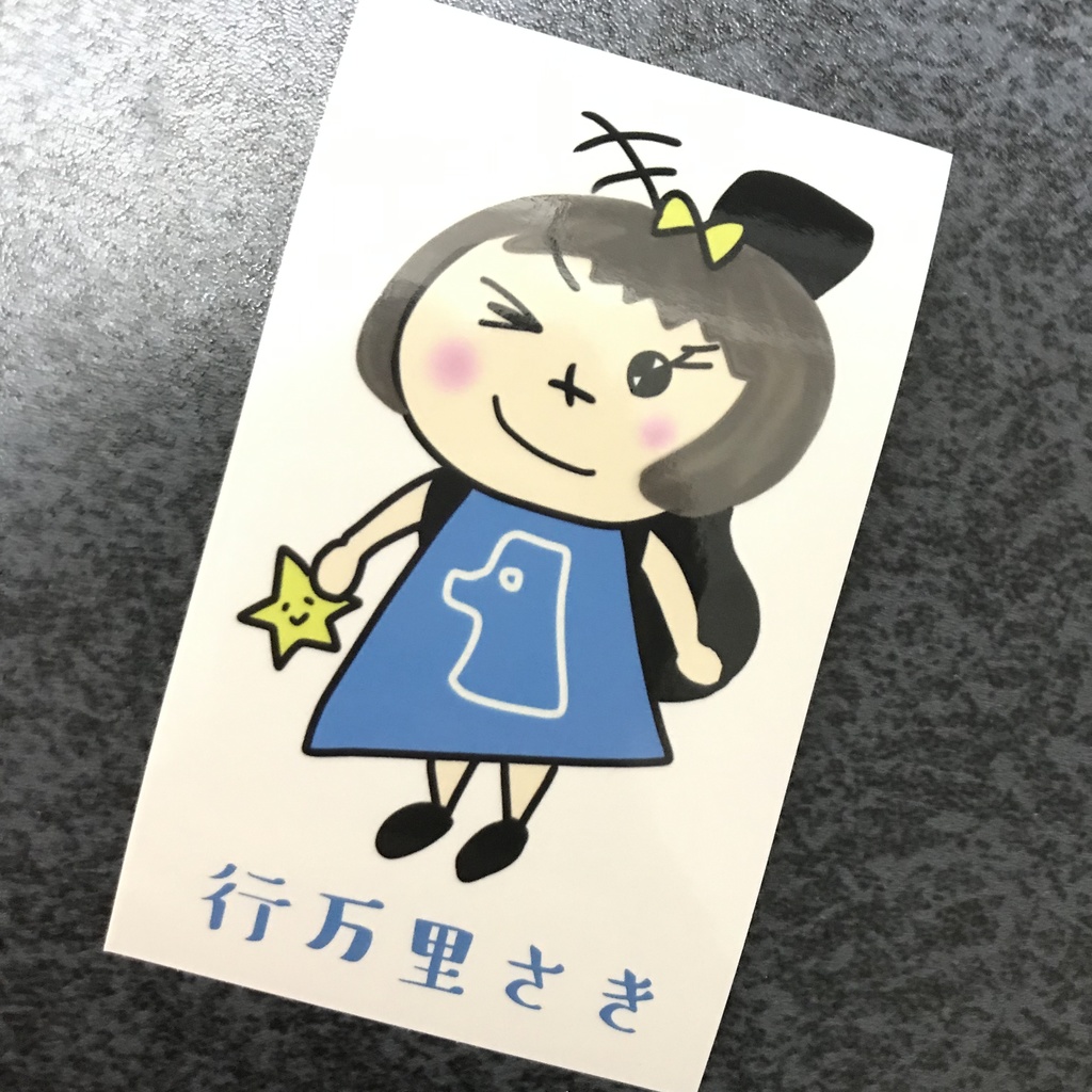 ファーストアルバム『Assortment of emotions』