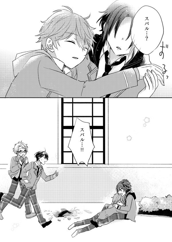 【通常配送】ぜんぶ、憶えてる+コピー本セット