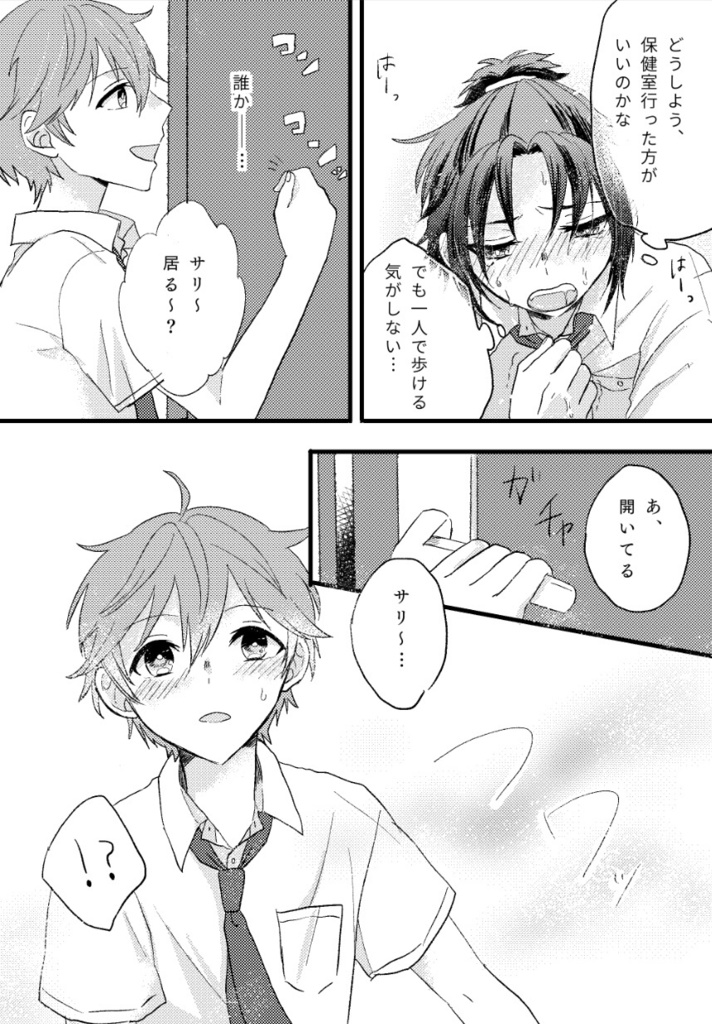 【通常配送】ぜんぶ、憶えてる+コピー本セット