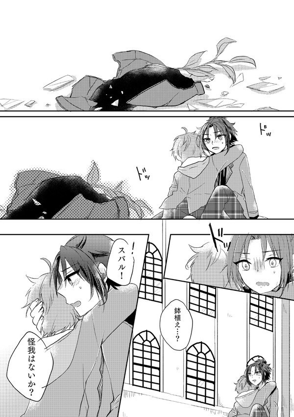 【通常配送】ぜんぶ、憶えてる+コピー本セット