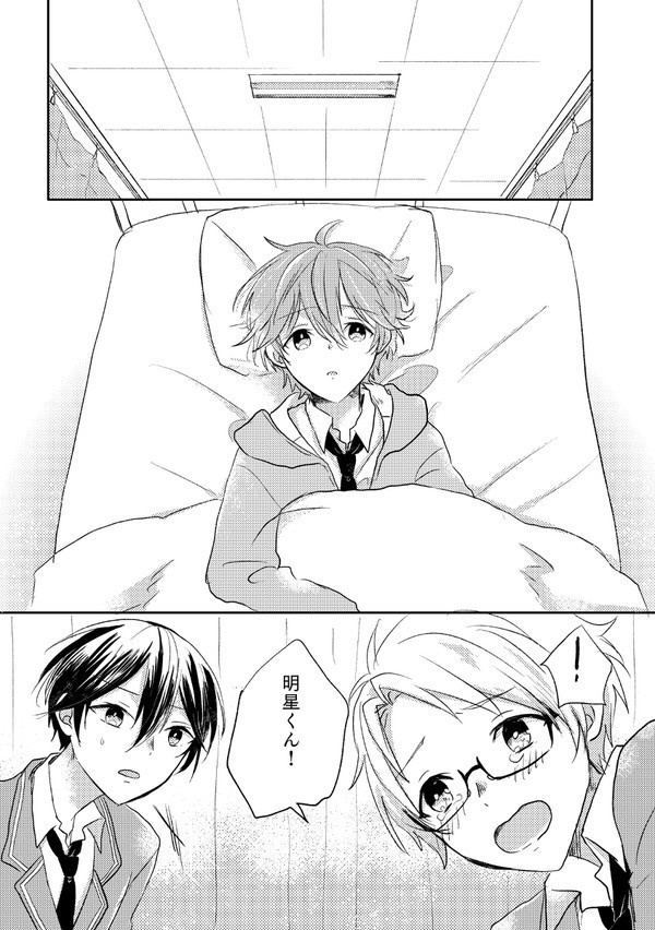 【通常配送】ぜんぶ、憶えてる+コピー本セット