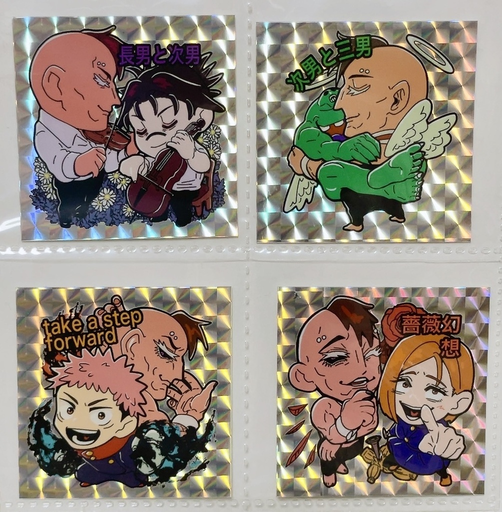 次男と一緒✩.*˚シール4枚セット