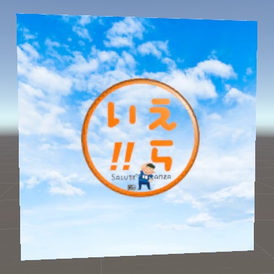 (無料版あり) ラジオ体操スタンプカード