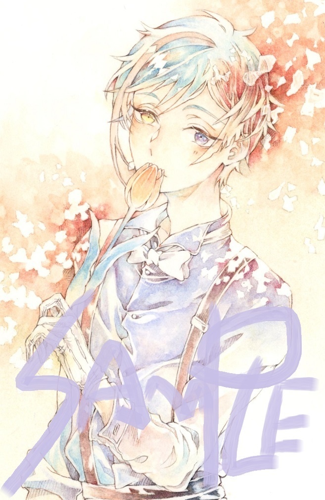 春夏フロイド