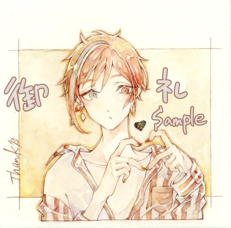 【原画】秋フロイド