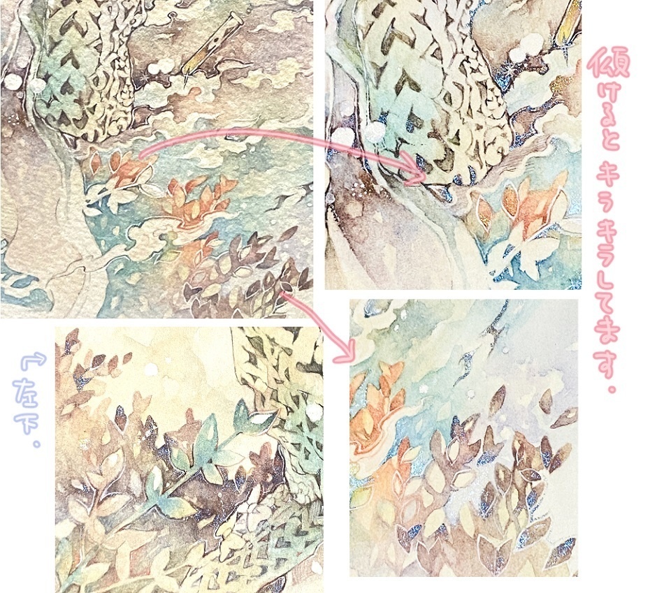 【原画】秋フロイド