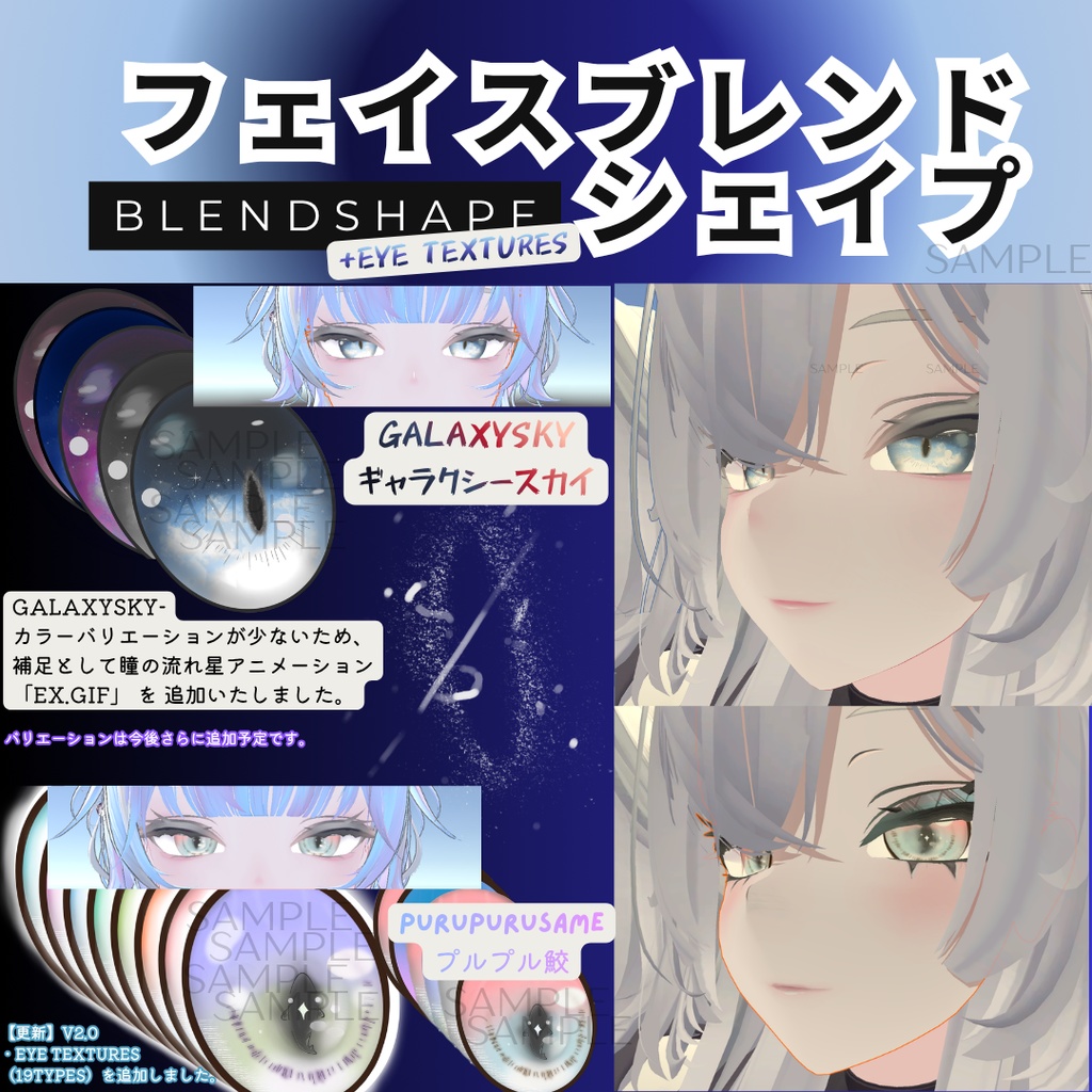 「フルパック - Full Custom Pack」『Rurune』"A bit cooler" ルルネ用カスタムセット