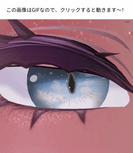 「フルパック - Full Custom Pack」『Rurune』"A bit cooler" ルルネ用カスタムセット