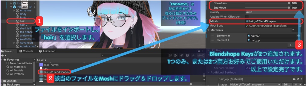 【無料・Free】Rurune用 耳かけブレンドシェイプ - Default Hair Mesh