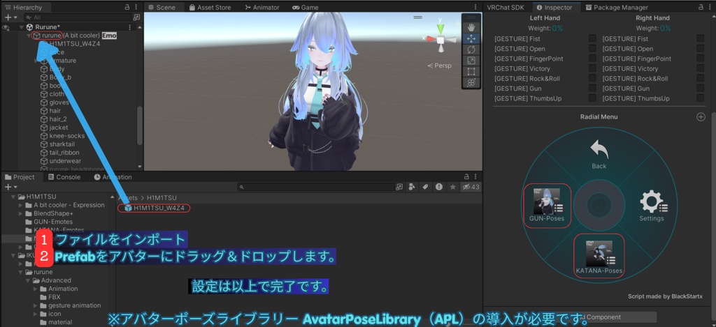 【無料・Free】武器ポーズ BUKI Poses