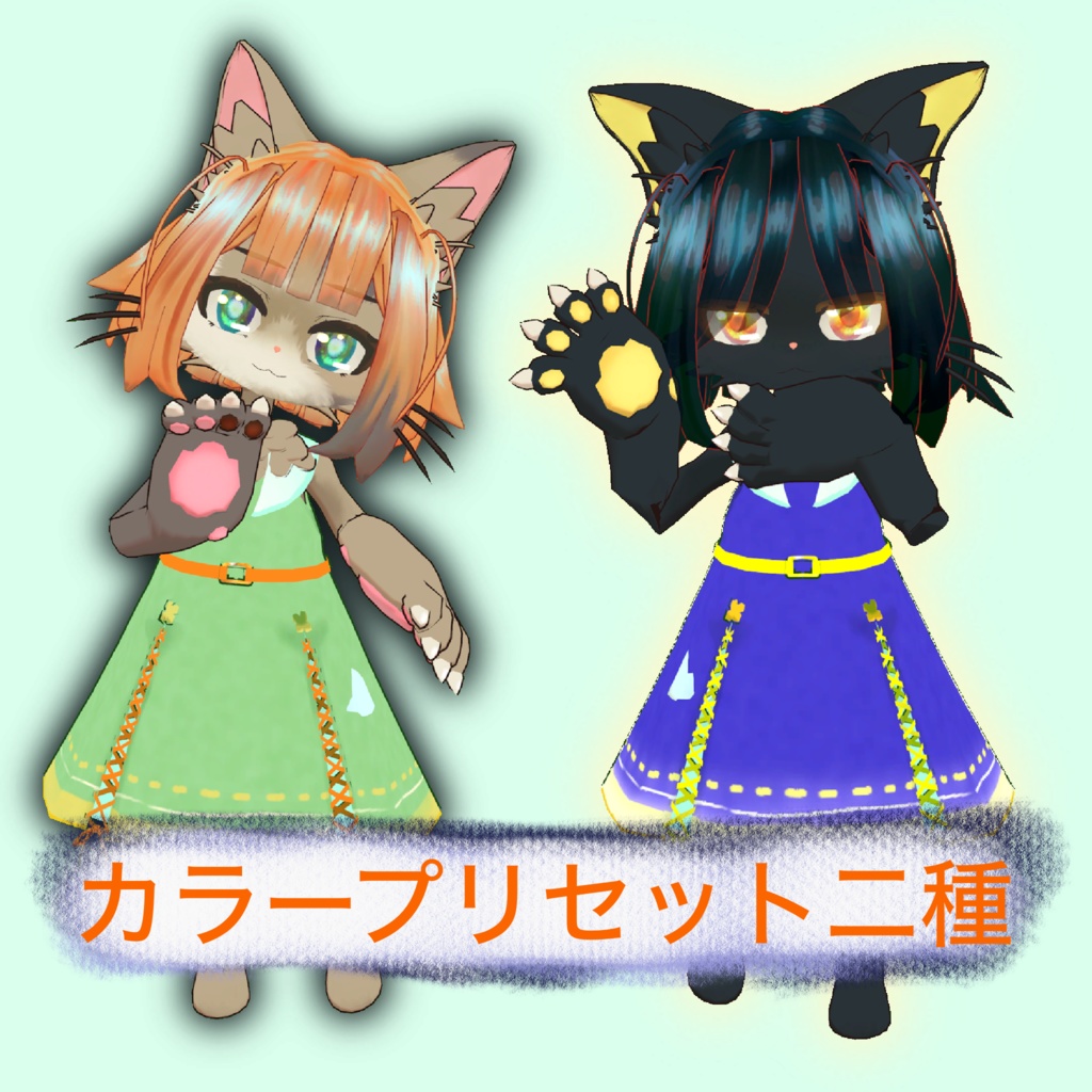 【オリジナル3Dモデル】がるうか【Free】