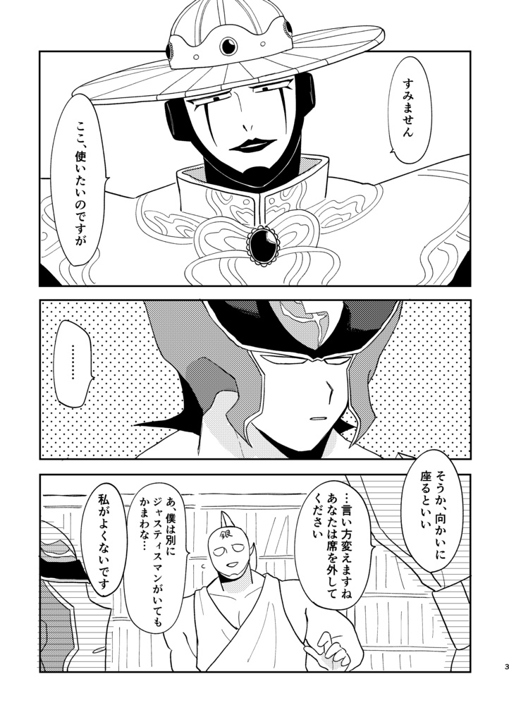 りかいなんかい なんこうりかばりー
