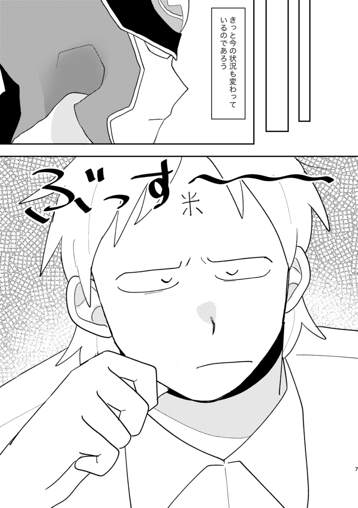 りかいなんかい なんこうりかばりー