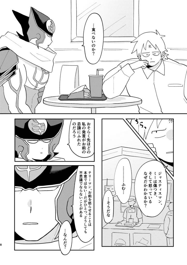 りかいなんかい なんこうりかばりー