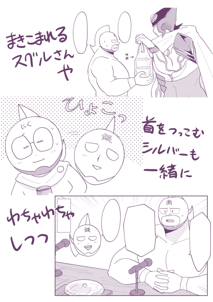 りかいなんかい なんこうりかばりー