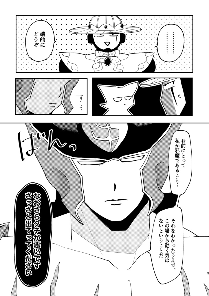 りかいなんかい なんこうりかばりー
