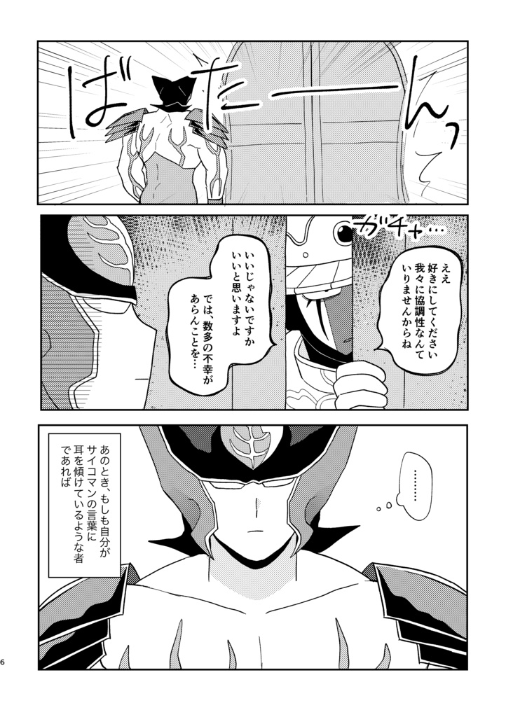 りかいなんかい なんこうりかばりー