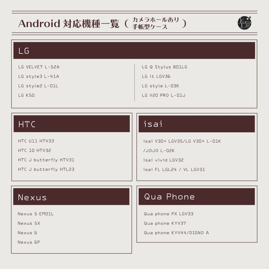 レトロレモンサイダー 手帳型スマホケース