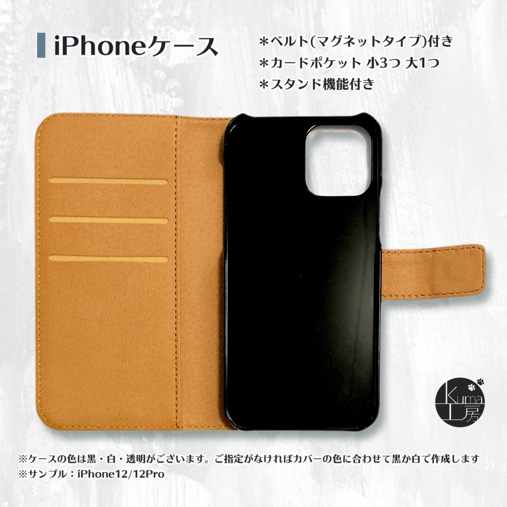 レトロレモンサイダー 手帳型スマホケース