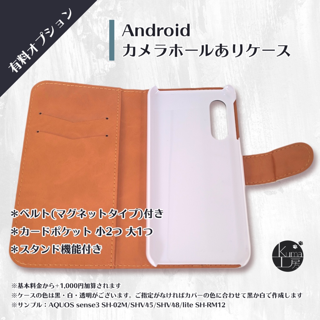 レトロレモンサイダー 手帳型スマホケース