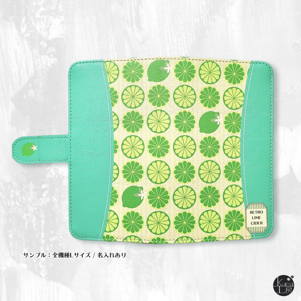 手帳型スマホケース レトロライムサイダー