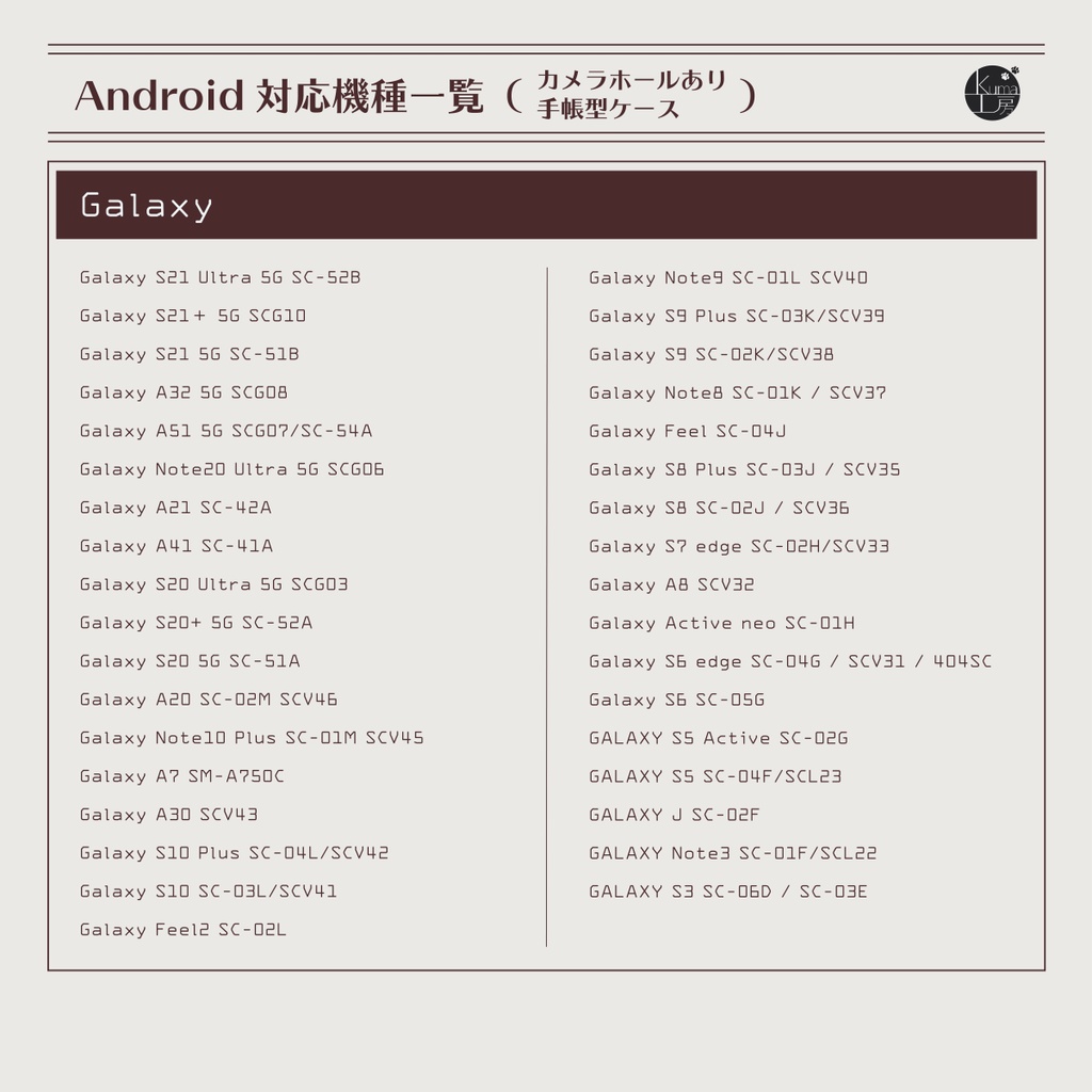 手帳型スマホケース レトロライムサイダー