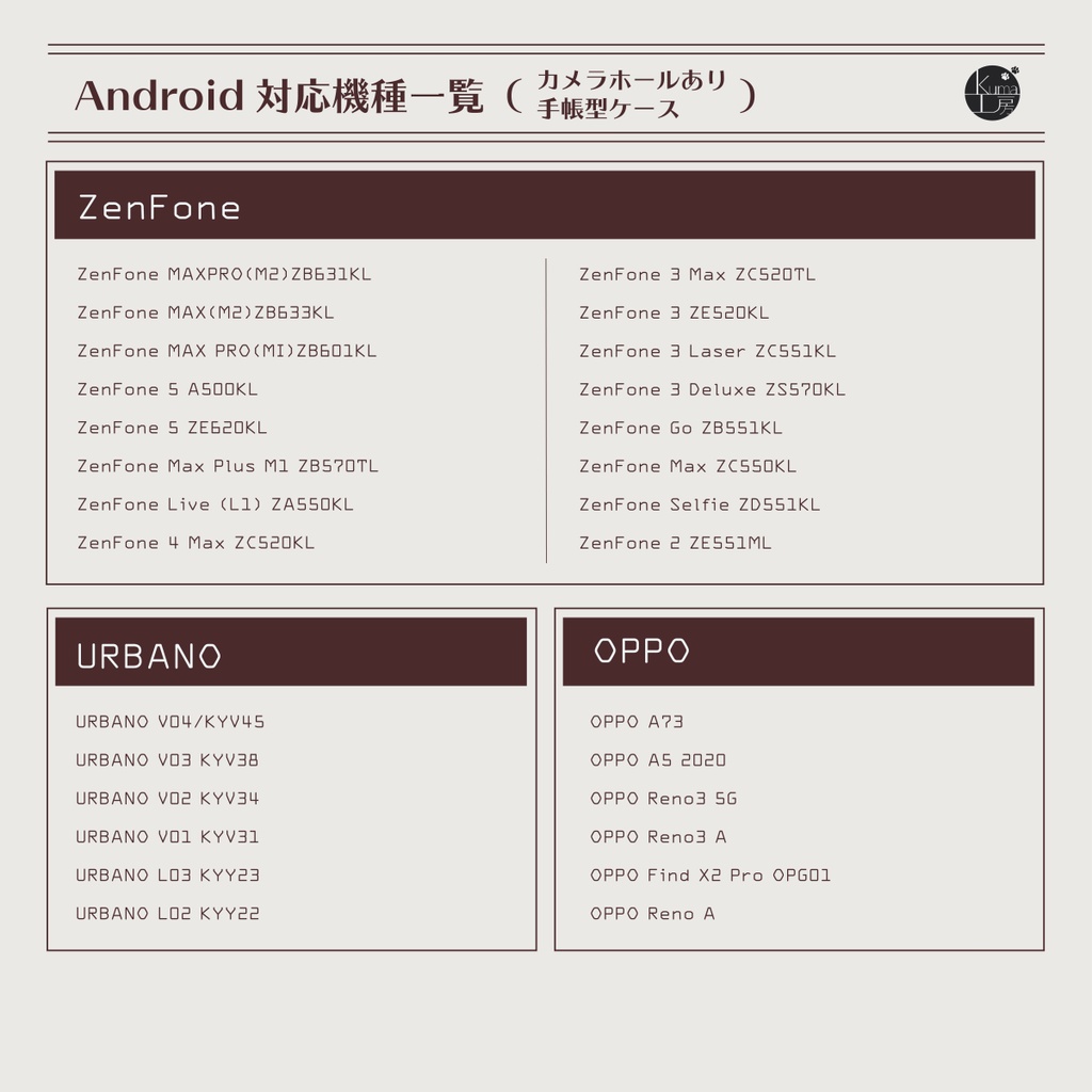 手帳型スマホケース レトロライムサイダー