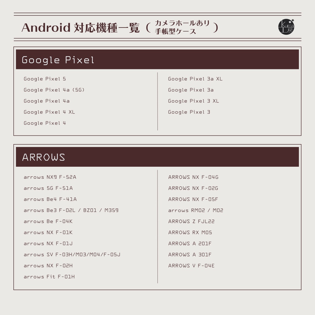 手帳型スマホケース レトロライムサイダー