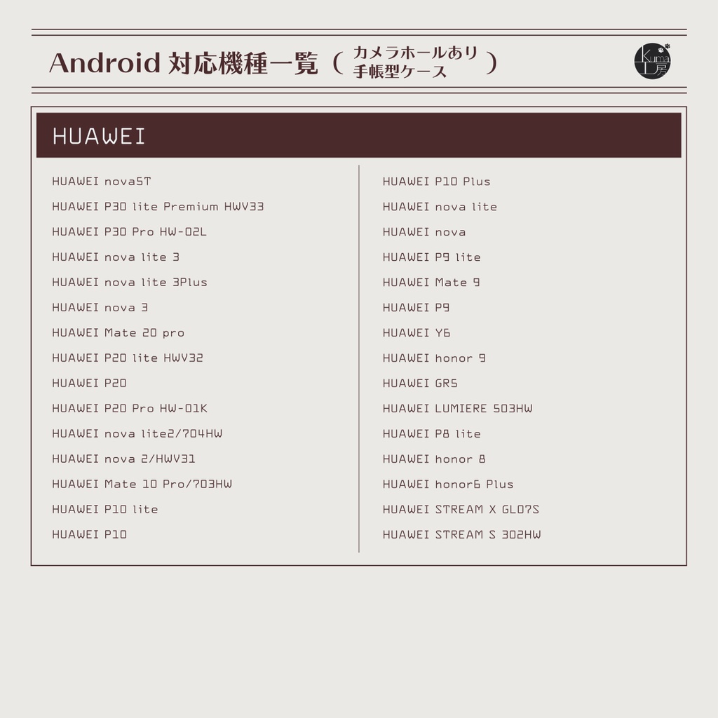 手帳型スマホケース レトロライムサイダー