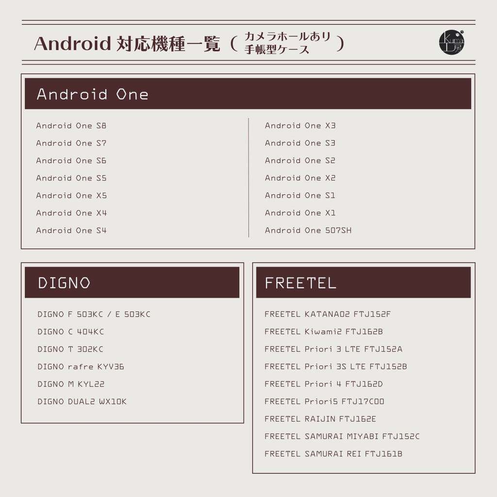 手帳型スマホケース レトロライムサイダー