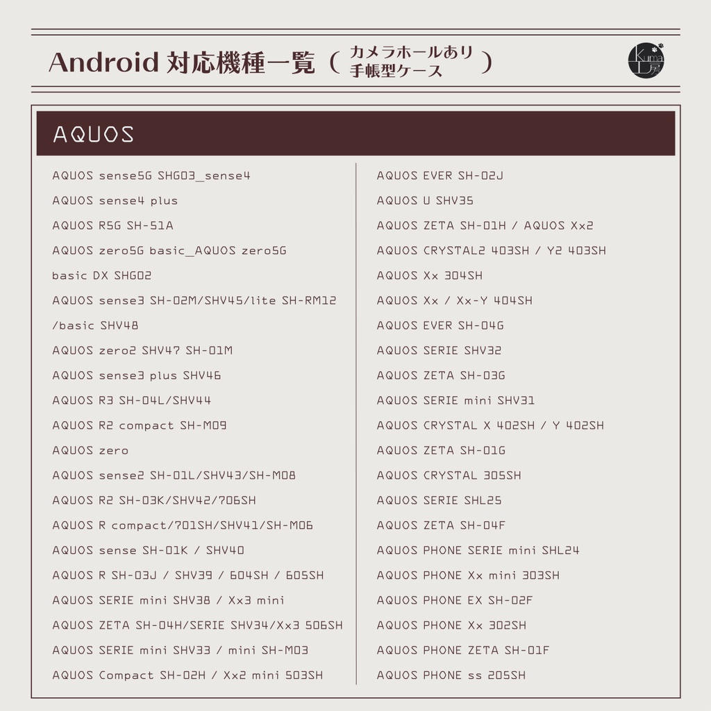手帳型スマホケース レトロライムサイダー