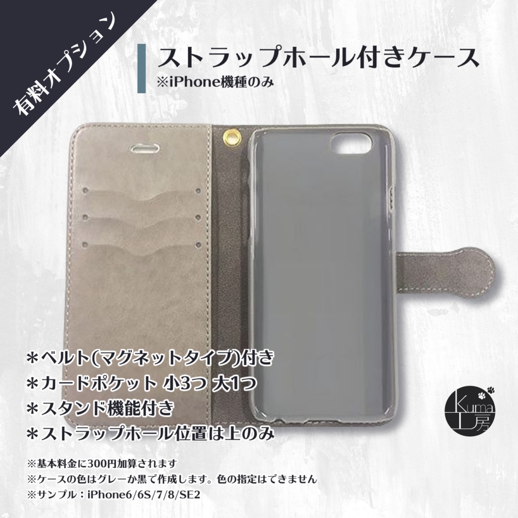 手帳型スマホケース レトロレモンチョコレート