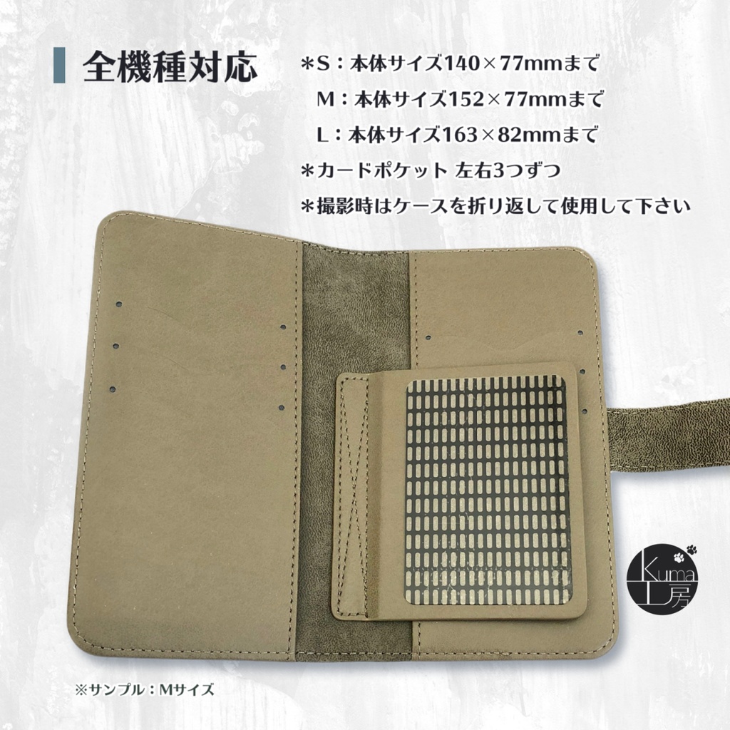 手帳型スマホケース レトロレモンチョコレート