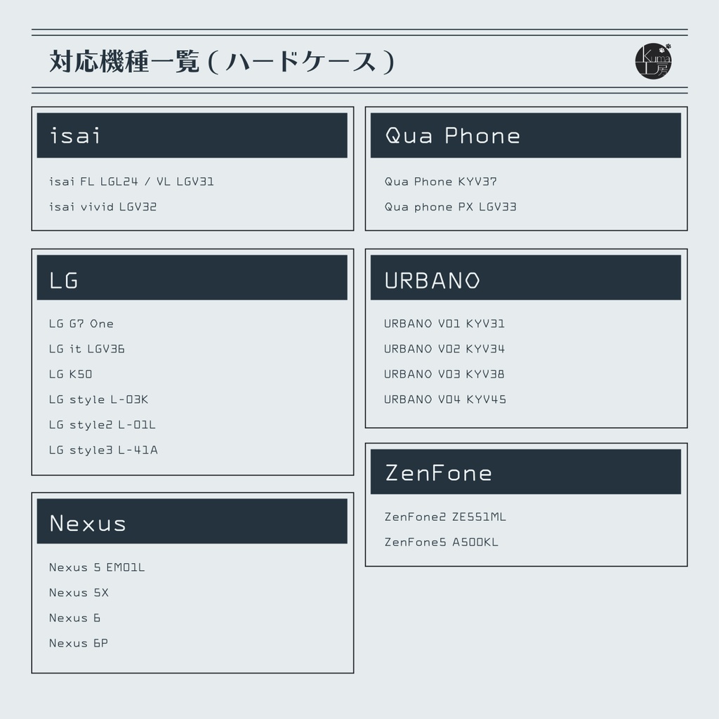 iPhone / Androidスマホケース ふくろうちゃん