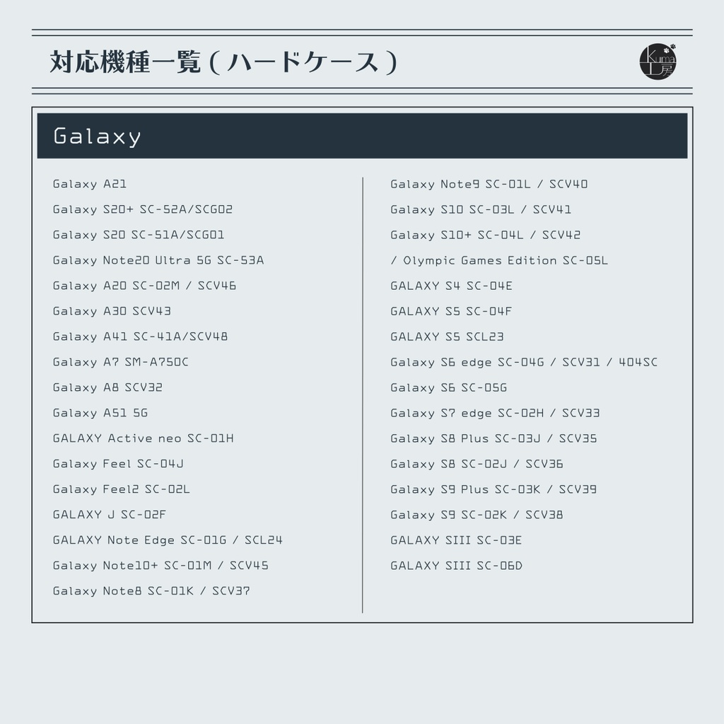 iPhone / Androidスマホケース ふくろうちゃん