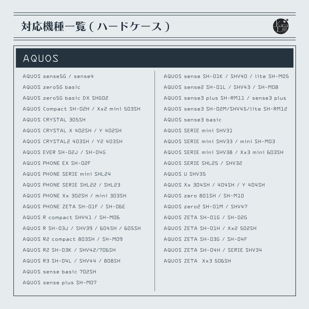 iPhone / Androidスマホケース ふくろうちゃん