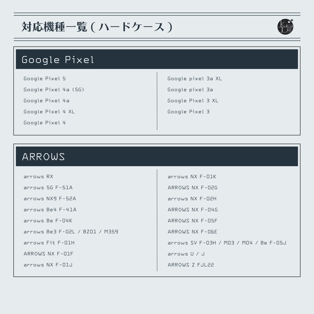iPhone / Androidスマホケース ふくろうちゃん