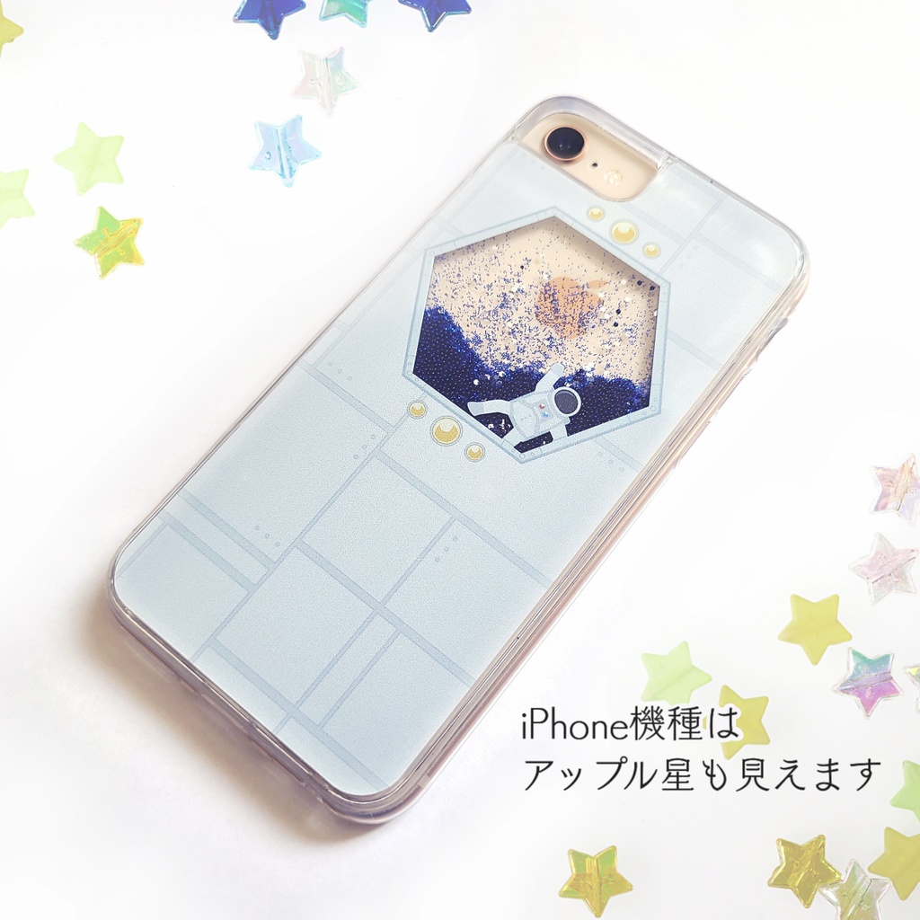 グリッタースマホケース iPhoneケース 宇宙からこんにちは