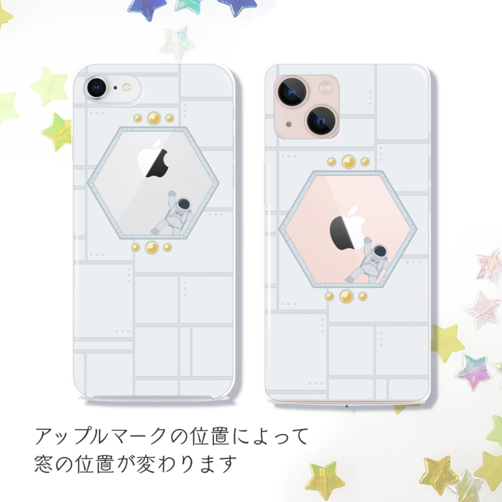 グリッタースマホケース iPhoneケース 宇宙からこんにちは