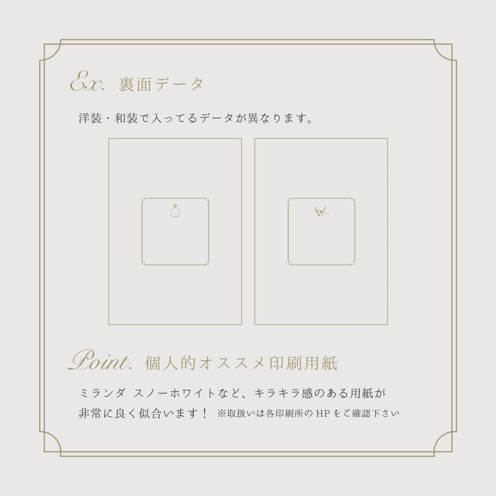 【小説表紙】All people All marriage 有料版