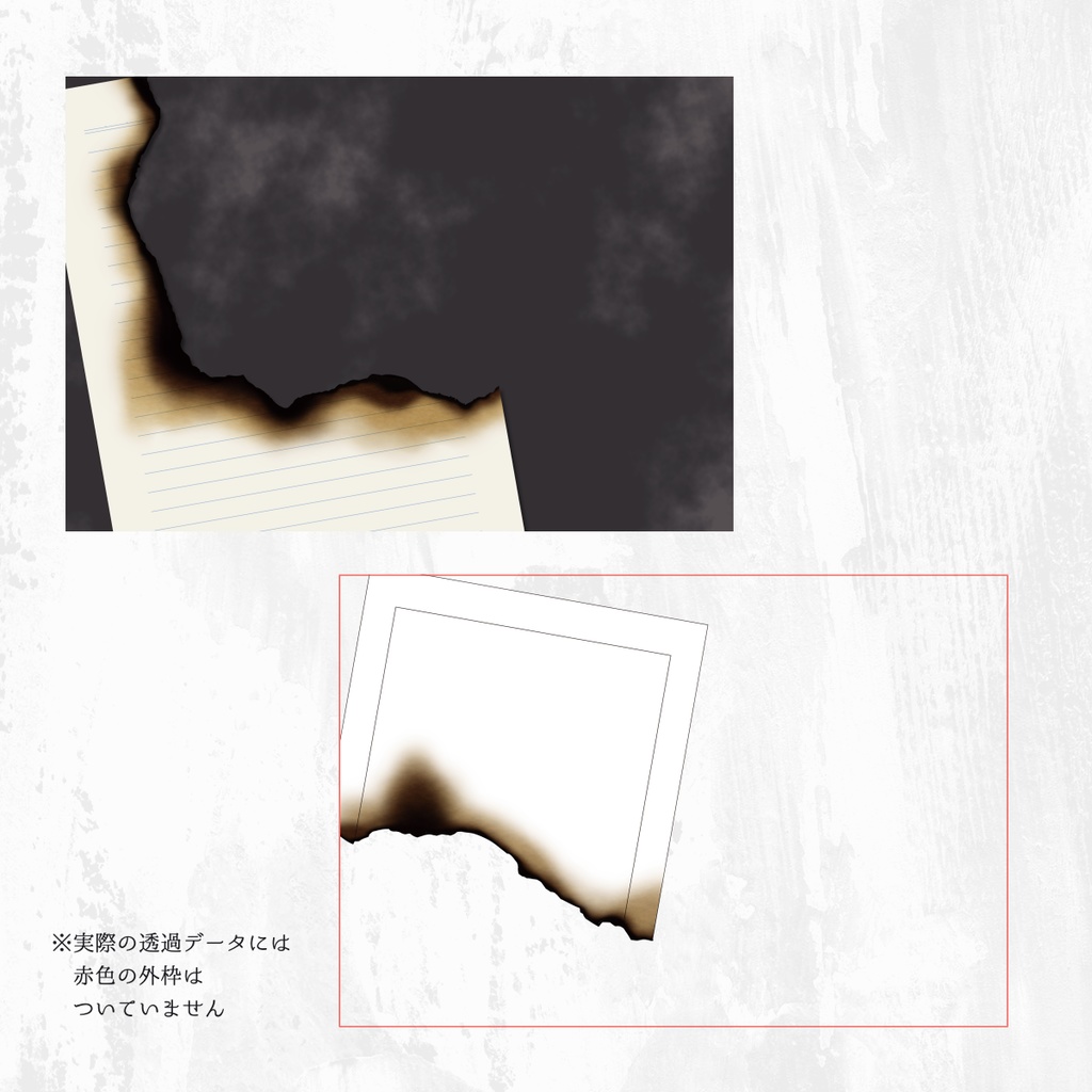 【同人誌表紙・イラスト素材】身を焦がすくらい■してた 有料版