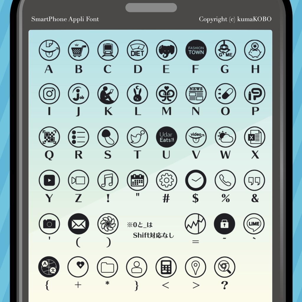【フォント形式素材】スマホアプリフォント