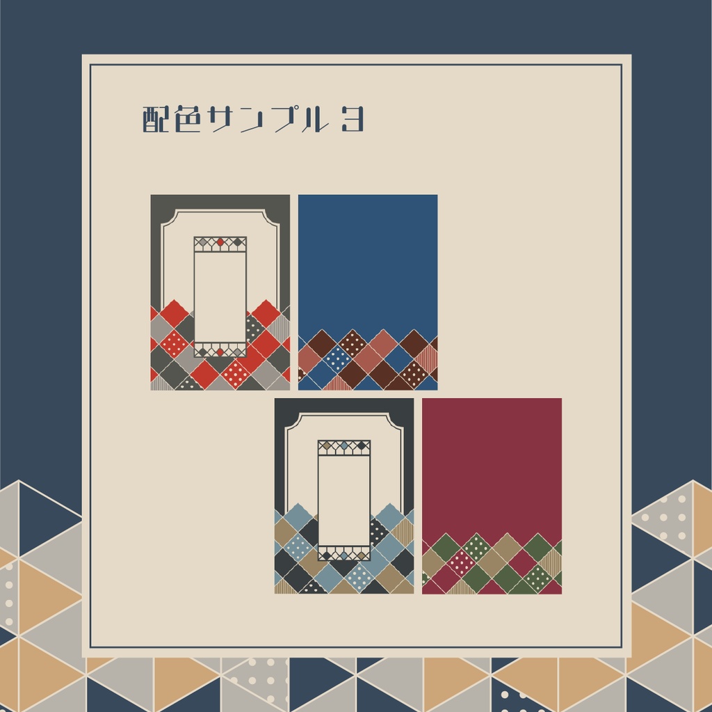 【同人誌表紙素材】大正ロマン