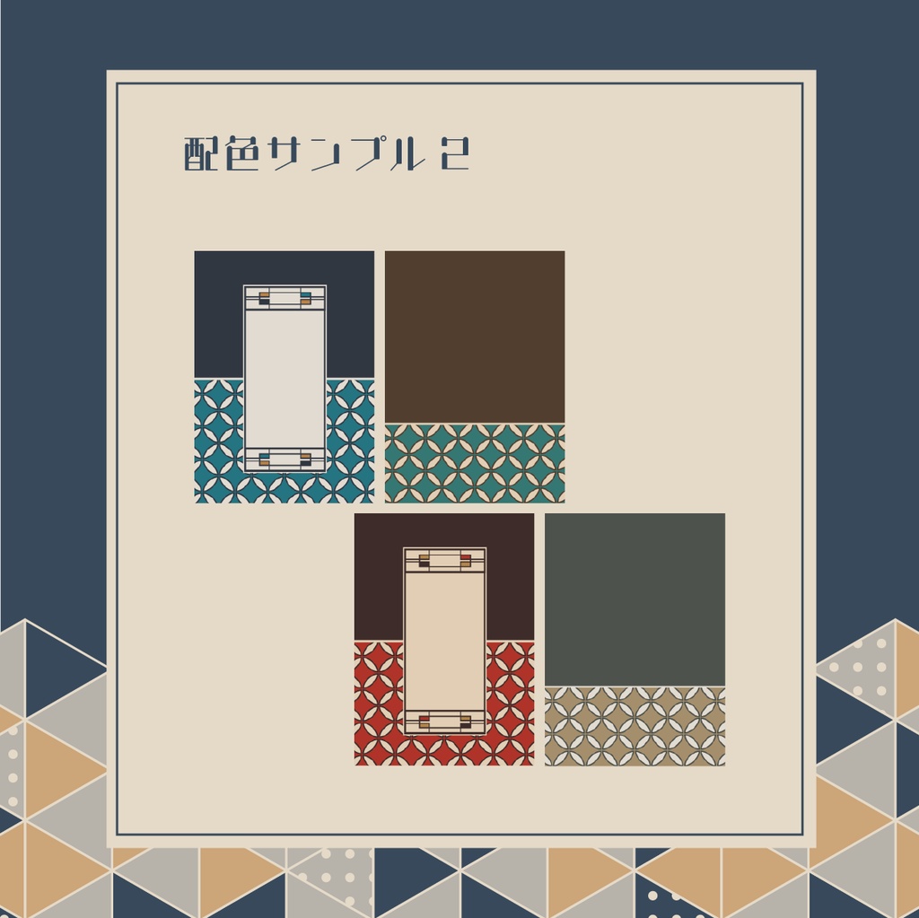 【同人誌表紙素材】大正ロマン