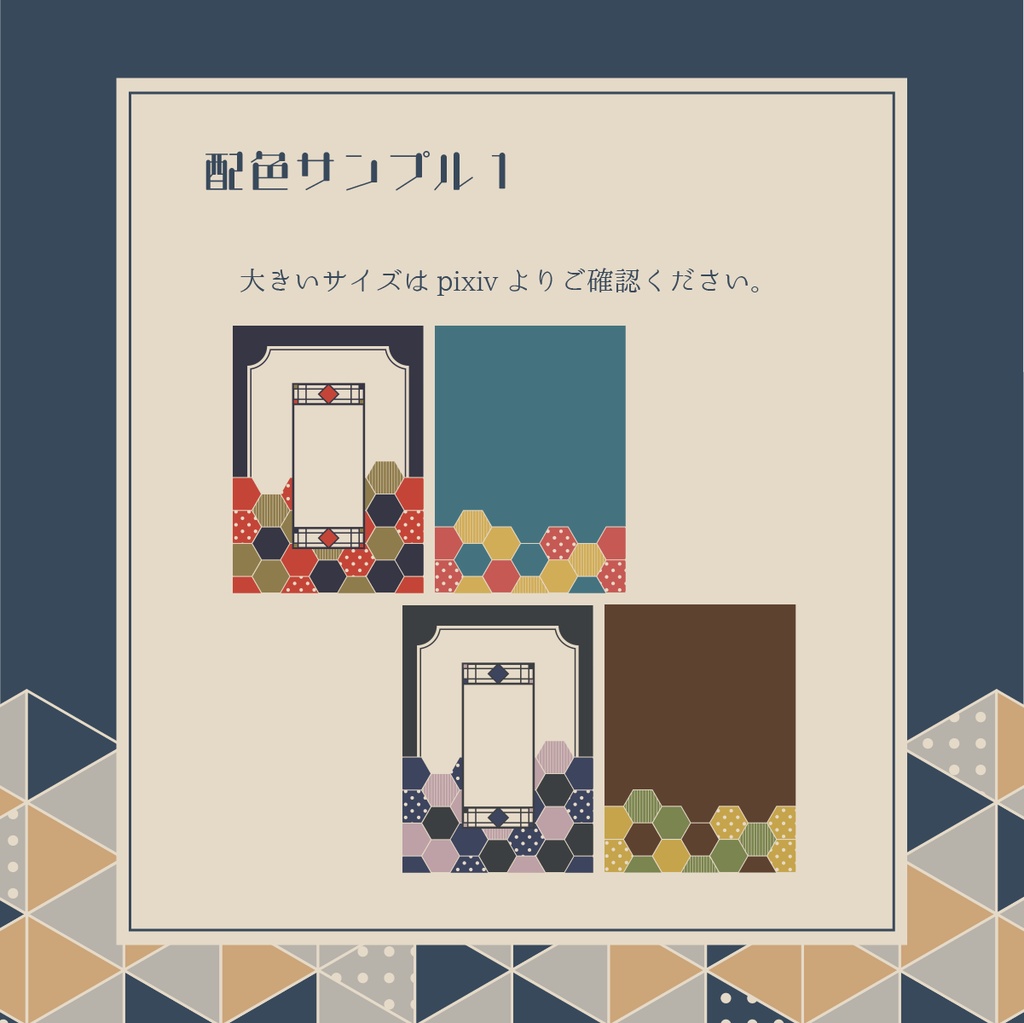 【同人誌表紙素材】大正ロマン