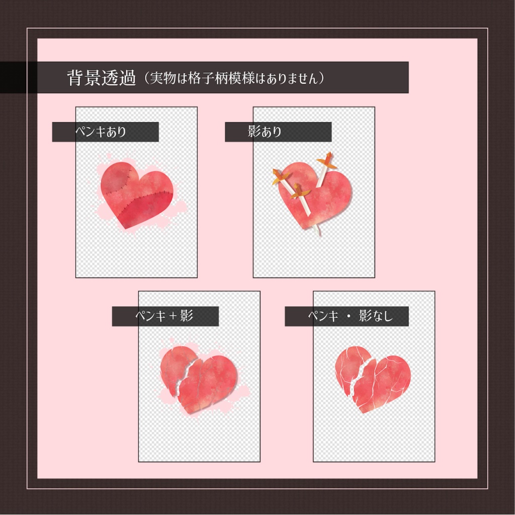 【同人誌表紙素材】ハートブレイクシンドローム