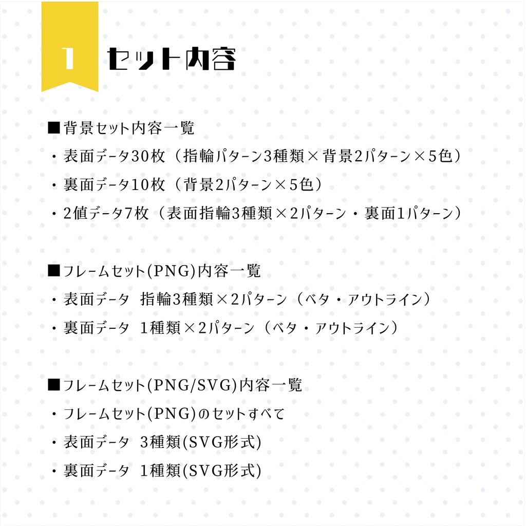 【イラスト・表紙素材】エンゲージリングフレーム表紙素材 有料版