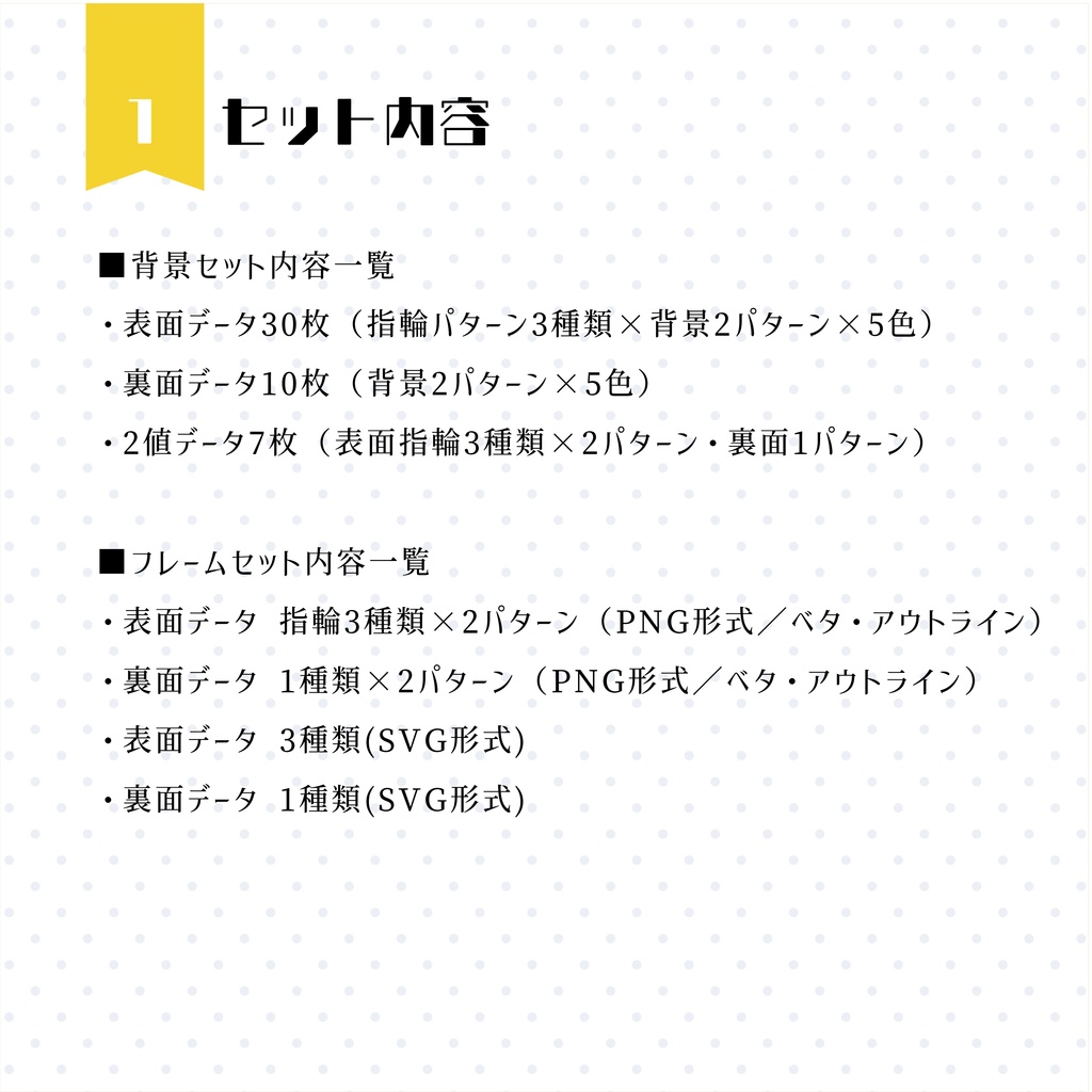 【イラスト・表紙素材】エンゲージリングフレーム表紙素材 有料版